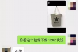 卓尼专业要账公司